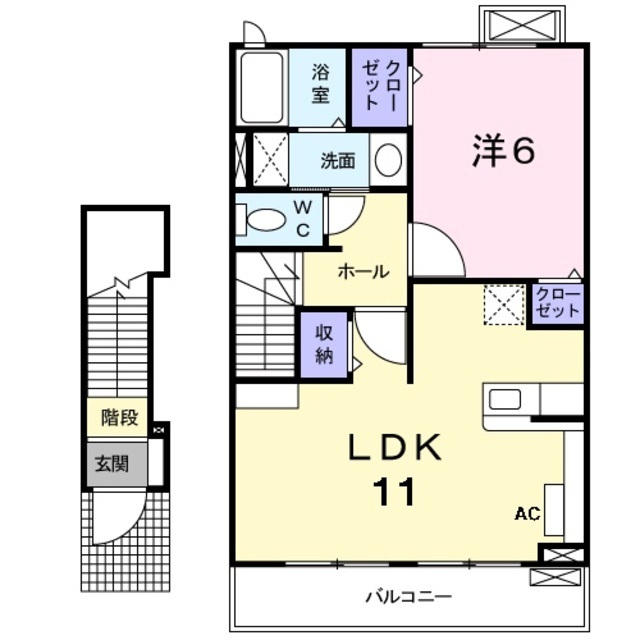 物件名