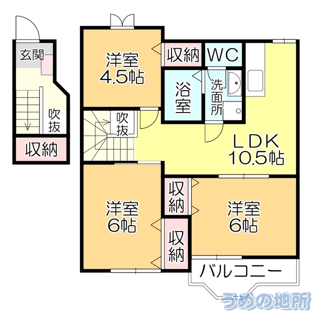 物件画像