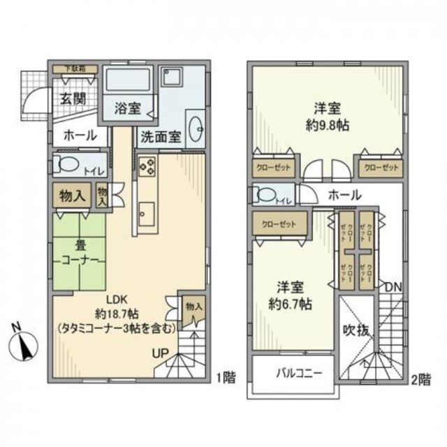 物件画像