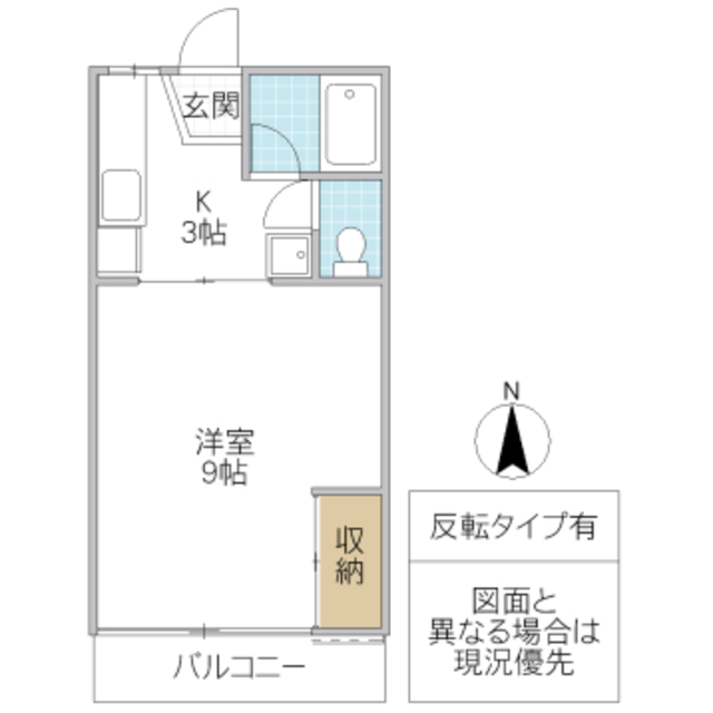 物件画像