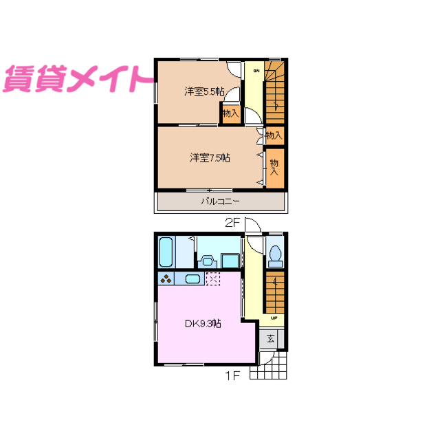 物件画像