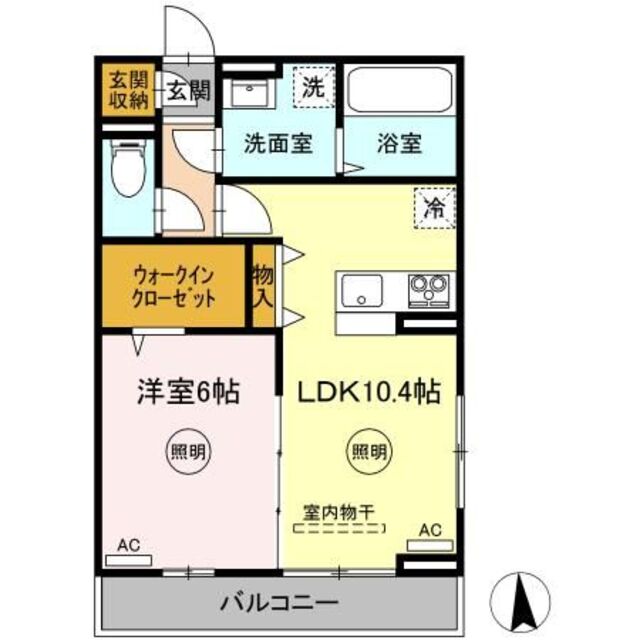 物件名
