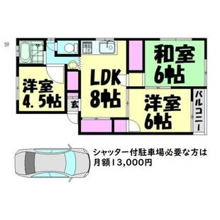 中野区新井5丁目