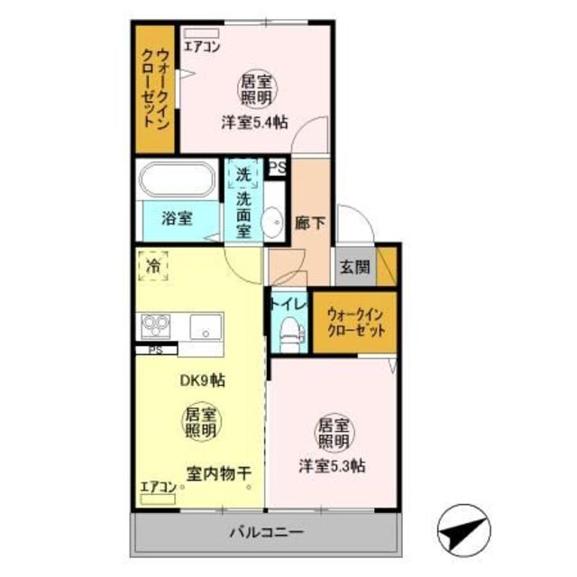物件名