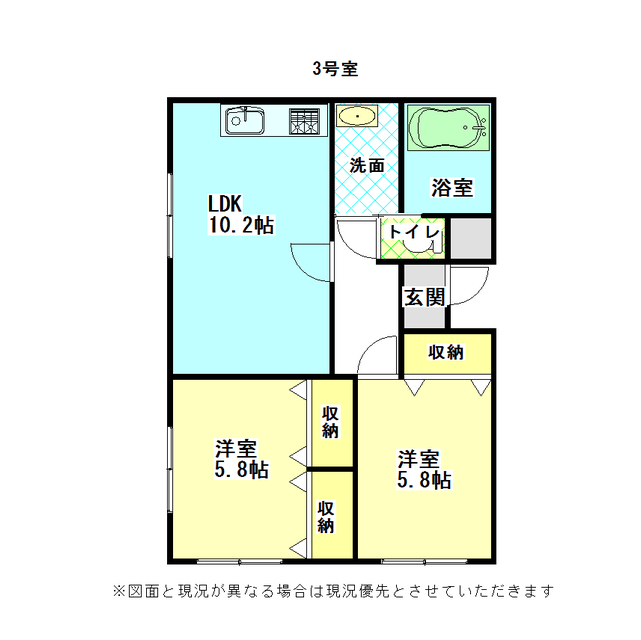 物件画像