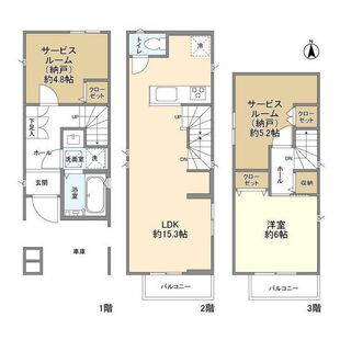 中野区新井5丁目