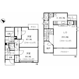 中野区新井5丁目