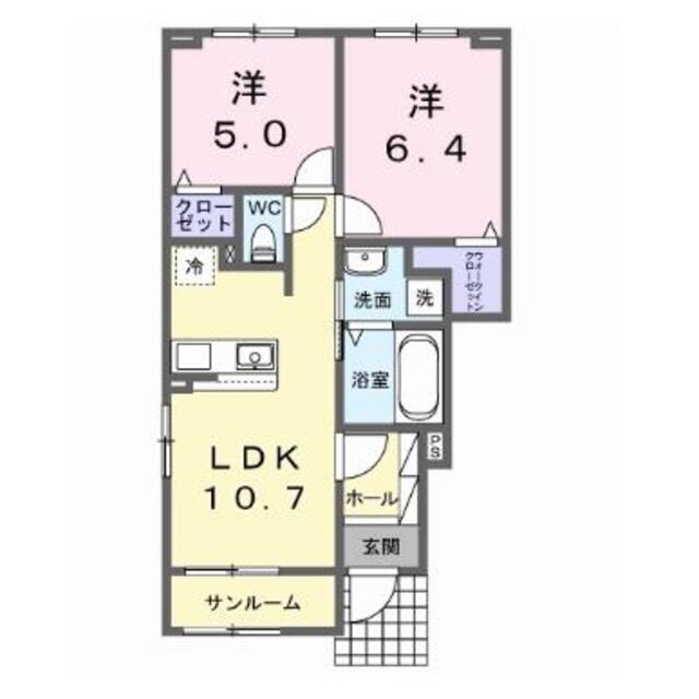 物件名