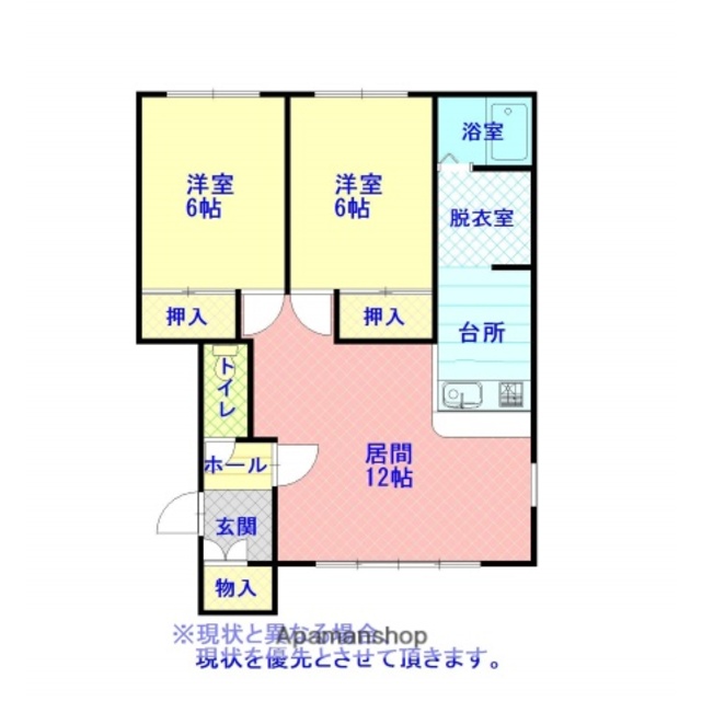 物件画像