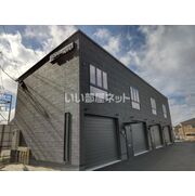 物件名が入ります