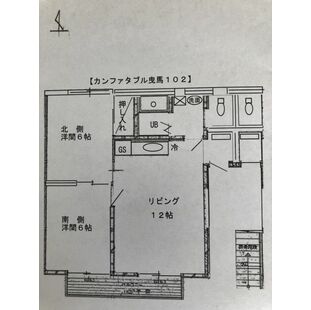 中野区新井5丁目