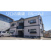物件名が入ります