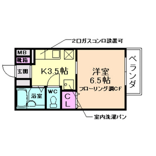 中野区新井5丁目