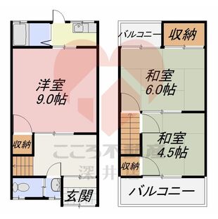 中野区新井5丁目