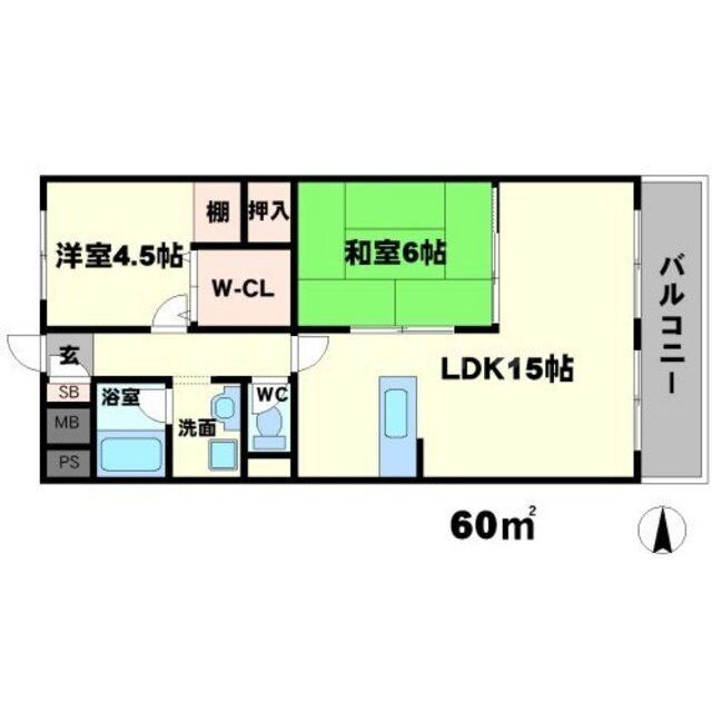 物件名