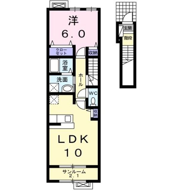 物件名