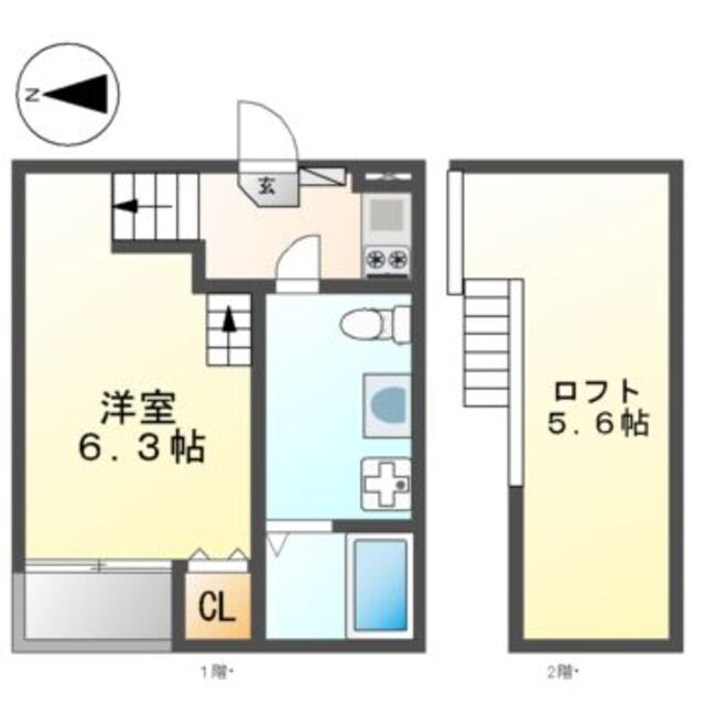 物件名