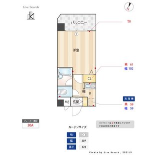 中野区新井5丁目