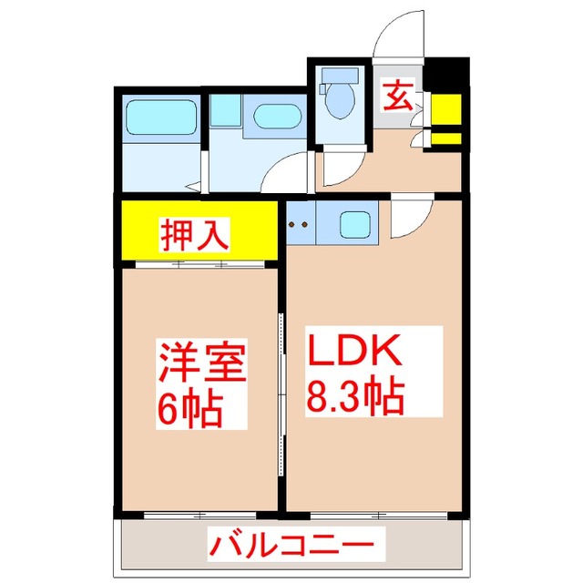 物件画像