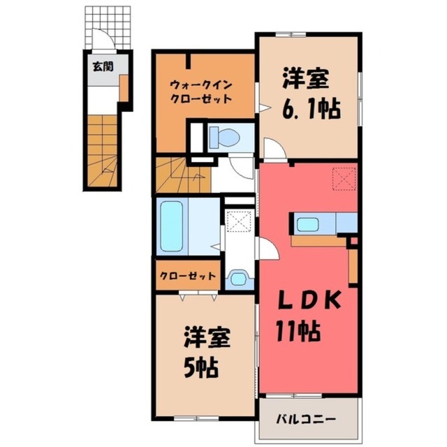 物件名