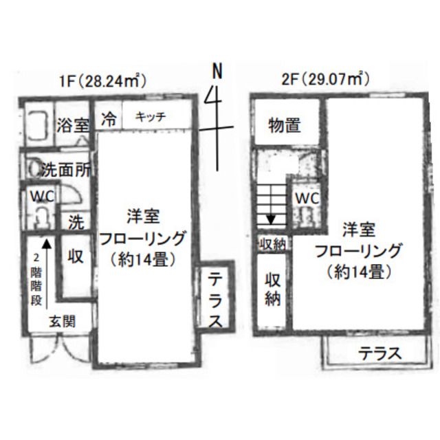 物件画像