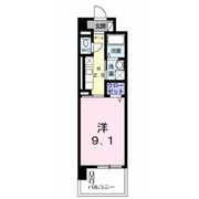 物件名