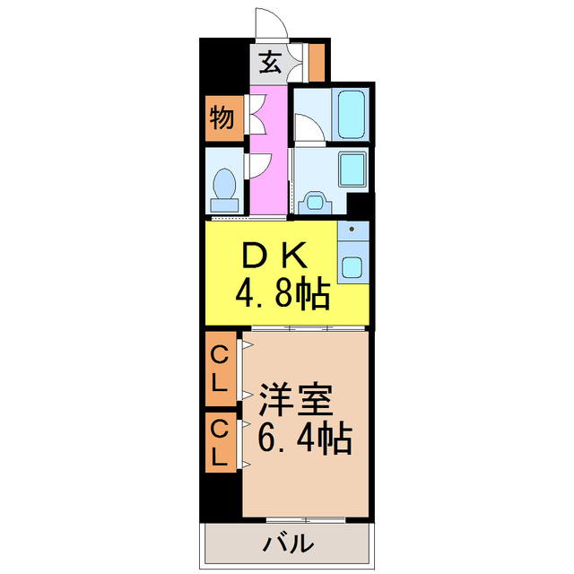 物件名