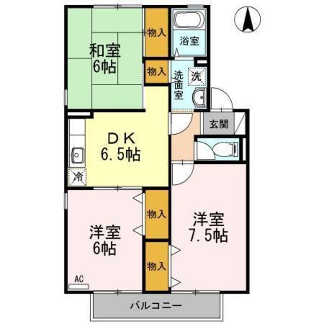 物件画像