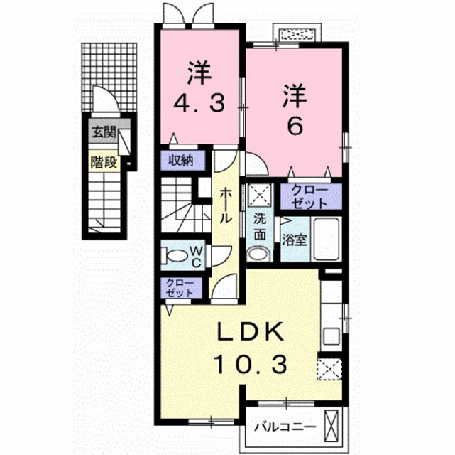 物件名