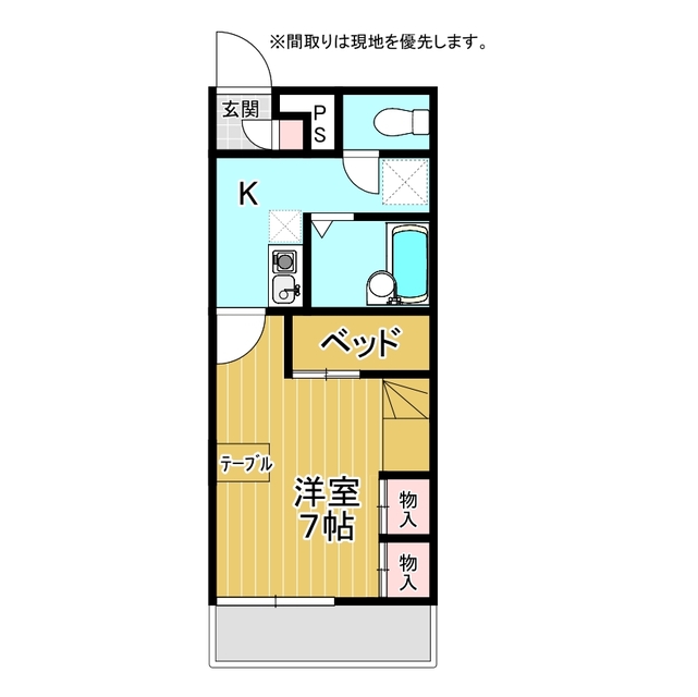 物件画像