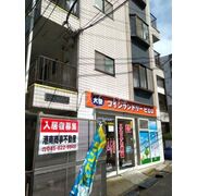物件名が入ります