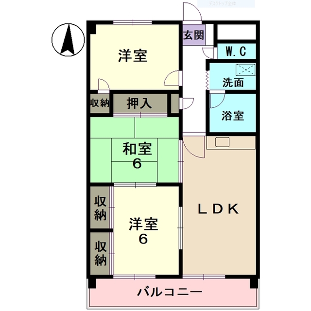 物件画像