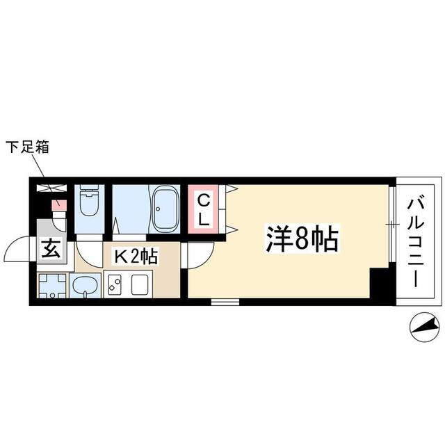 物件名