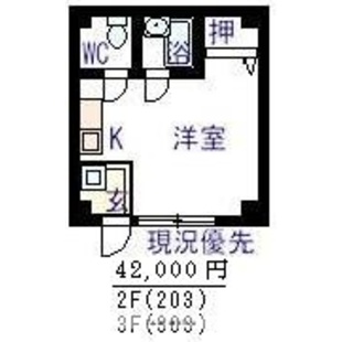 中野区新井5丁目