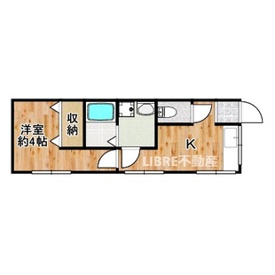 中野区新井5丁目