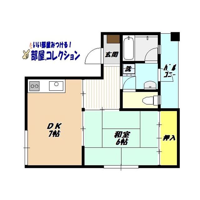 物件画像