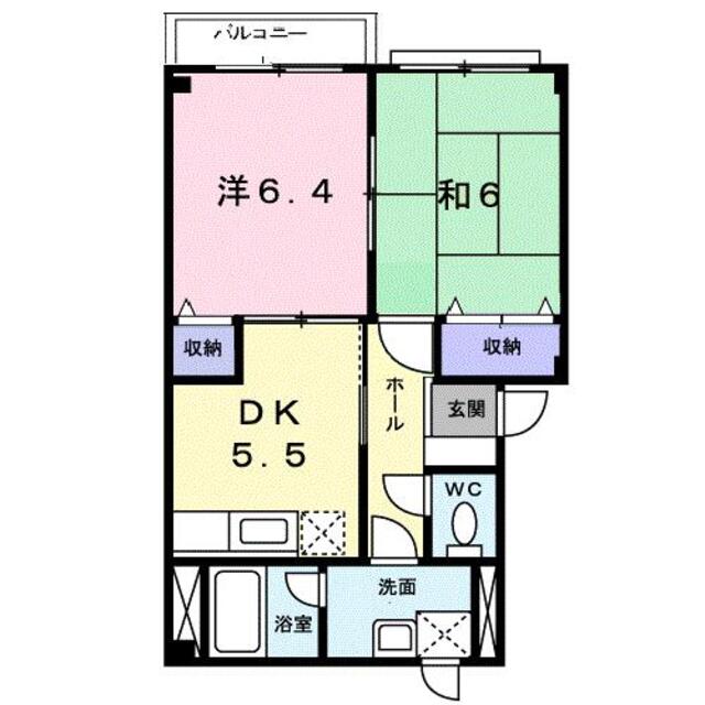 物件名