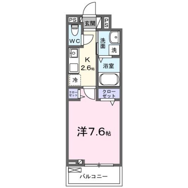物件名