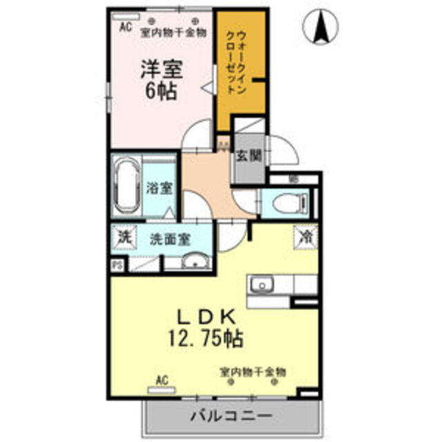 物件名