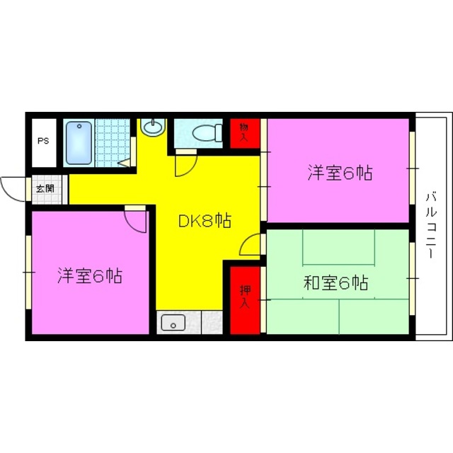 物件画像