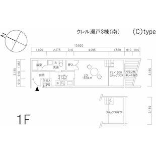 中野区新井5丁目