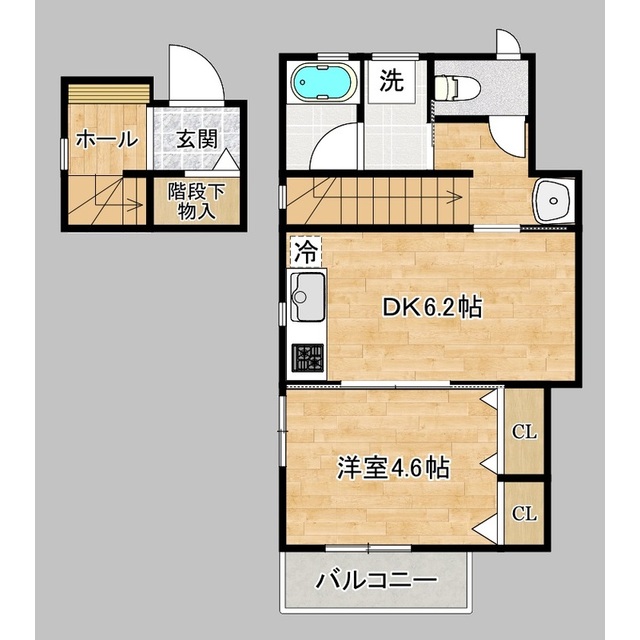 物件名