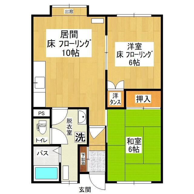 物件画像