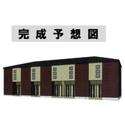 物件名が入ります