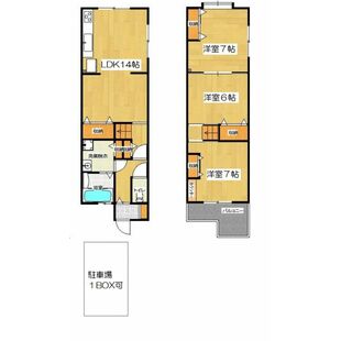 中野区新井5丁目