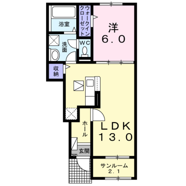 物件名