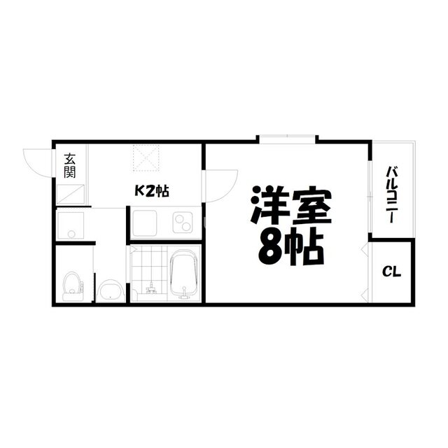 物件名