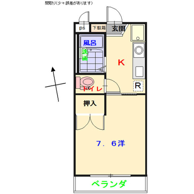 物件画像