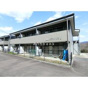 物件名が入ります