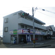 物件名が入ります
